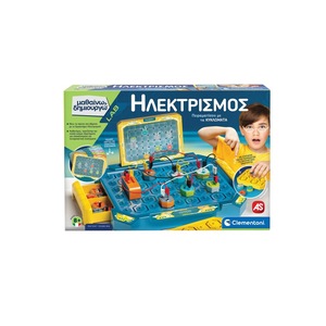 Jocuri si jucarii educative