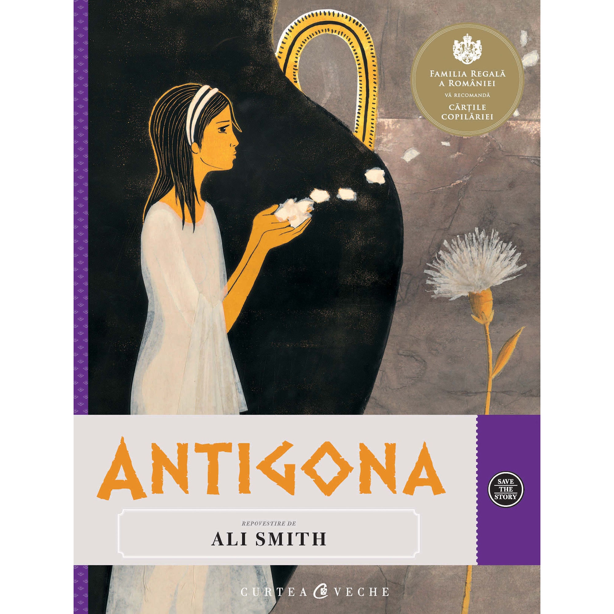 Antigona - Repovestire de Ali Smith