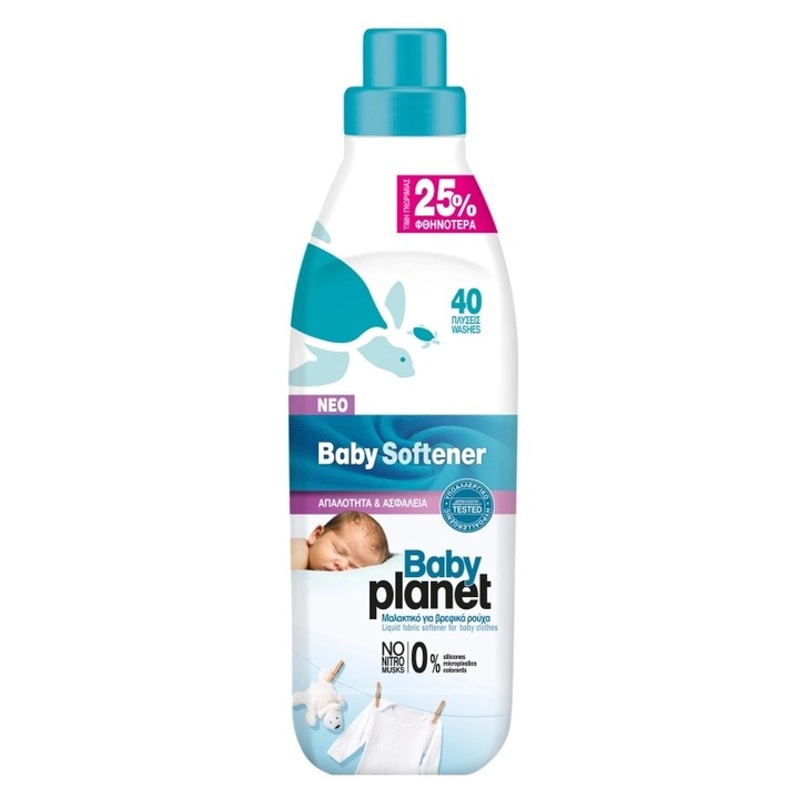 Омекотител концентрат Baby Planet, 900ml, 40 пранета
