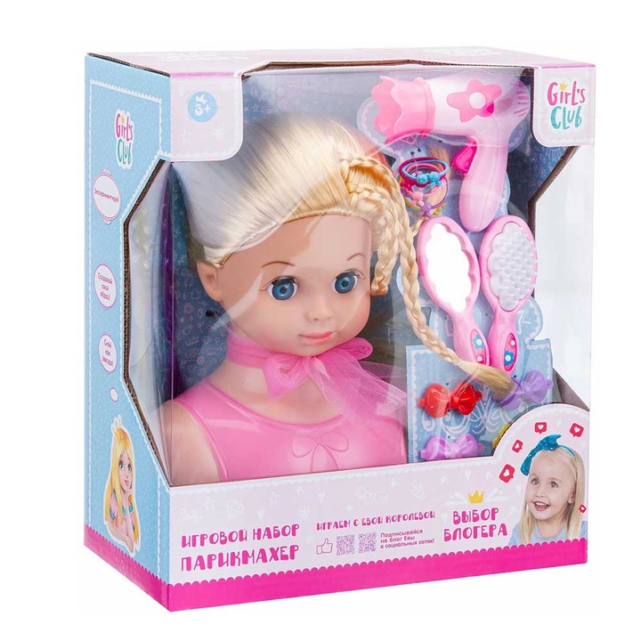 Babafej, Frizurákhoz, Tükörrel és fésűvel