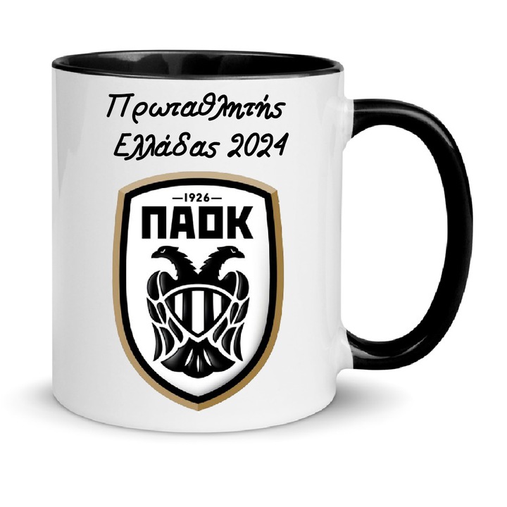 Cana ceramica PAOK No3, 330ml, alb-negru, set pentru fani