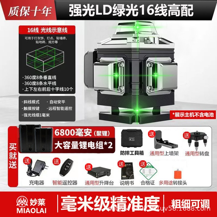 Nivel laser 360, Enforose, 4D16, lumina verde, impermeabil, praf, montare pe perete sau podea