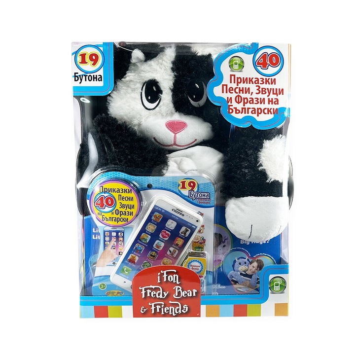 Плюшена играчка Chippo iFON Fredy Bear & Friends Котка 80009-F, 40 Приказки/ПесниФрази/Звуци на бъргарски, Черен/Бял, 40cm