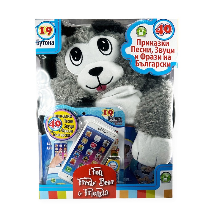 Плюшена играчка Chippo iFON Fredy Bear & Friends Хъски 80009-G, 40 Приказки/ПесниФрази/Звуци на бъргарски, Сив/Черен, 40cm