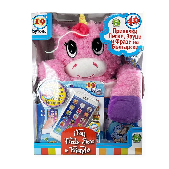 Плюшена играчка Chippo iFON Fredy Bear & Friends Еднорог 80009-H, 40 Приказки/ПесниФрази/Звуци на бъргарски, Розов, 40cm