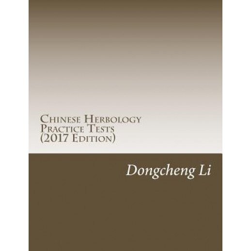 Chinese Herbology Practice Tests, Dongcheng Li (Author)