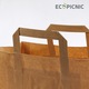 Set 50 pungi de hartie kraft Ecopicnic, 320x220x245mm, biodegradabile