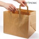 Set 50 pungi de hartie kraft Ecopicnic, 320x220x245mm, biodegradabile