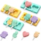 Matrita pentru inghetata de gheata 1 set de 4, total 10-Cavity Food-Grade Silicone Ice Pop Cream Molds, cu bastoane reutilizabile, design plat non-aderent, eliberare usoara, stivuibile pentru economisirea spatiului, Galben
