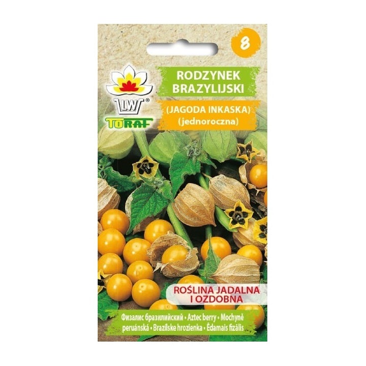 Seminte de gradina, Seminte boabe inca braziliene, TORAF, 0.2 g, calitate superioara, seminte premium, seminte de top