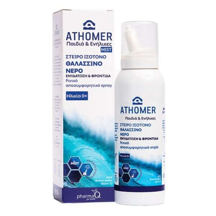 Spray nazal Athomer, solutie isotonica din apa de mare, 100ml, pentru copii si adulti