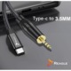 Adaptor audio USB-C la jack 3.5 mm - Convertor USB tip C la AUX mini jack DAC 5m - Reagle RUCJ500P2