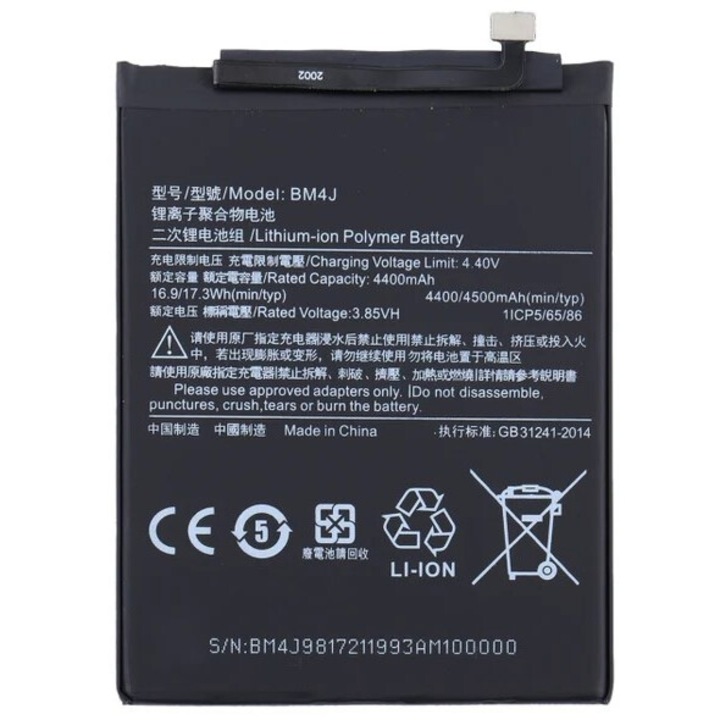 Baterie cu banda de montare pentru Xiaomi Redmi Note 8 Pro, Tradebit, 4400mAh, 3.85V, Negru