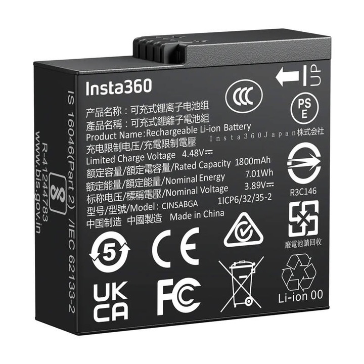 Батерия Insta360 Ace Pro 2, 1800mAh, черна