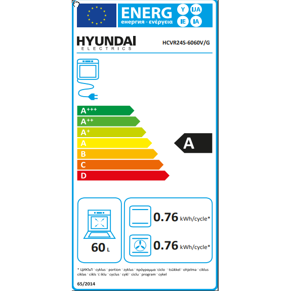 Aragaz Hyundai HCVR24S-6060V/G, 4 zone de gatit, Electric, Latime 60 cm, Inaltime 90 cm, Airfry, Rotisor, Constructii grele semi-profesionale, Bordeaux