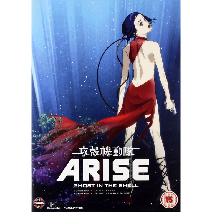 Ghost in the Shell: Arise - Border 3: Ghost Tears [2DVD]