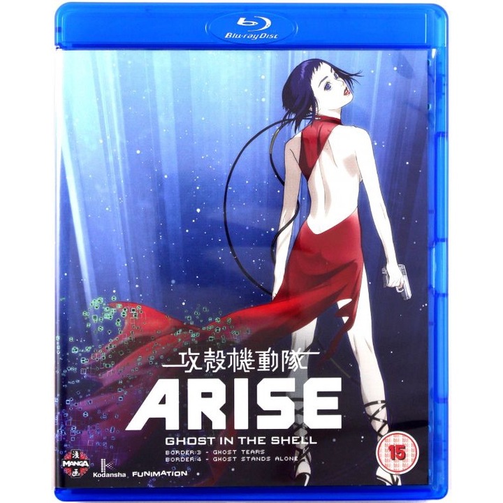 Ghost in the Shell: Arise - Border 3: Ghost Tears [2xBlu-Ray]