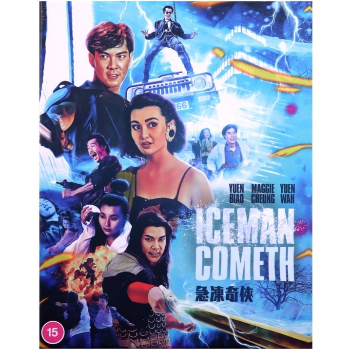 Gap tung kei hap [Blu-Ray]