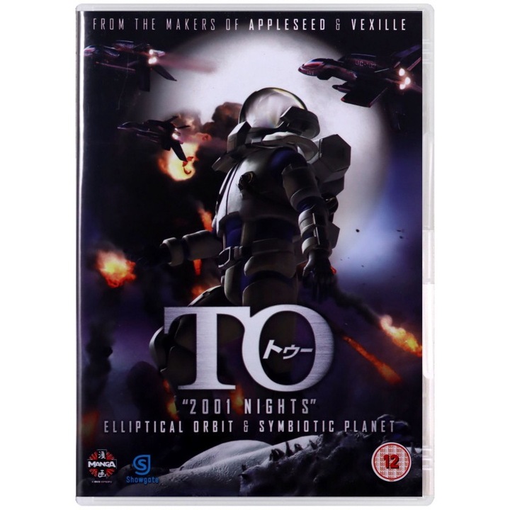 2000 & 1 Night [DVD]