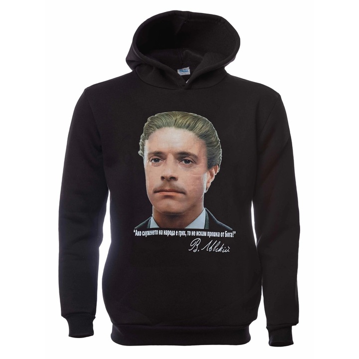 Gyerek pulóver Printex, National, Patriotic, Vasil Levski, Bulgária