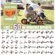 Kit Modular DIY pentru Copii, Linomag®, Construieste 60 de Vehicule Diferite Personalizate, Varsta 1-18+