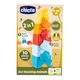 Jucarie de sortat Chicco ECO+ animale puzzle turn multicolor