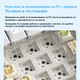 Клавиатура AULA F75, 75% компактна, Gasket структура, универсален Hot-Swap, линейни суичове LEOBOG, RGB осветление, Tri-Mod (Bluetooth/2.4G/Type-C), за гейминг и офис, черна