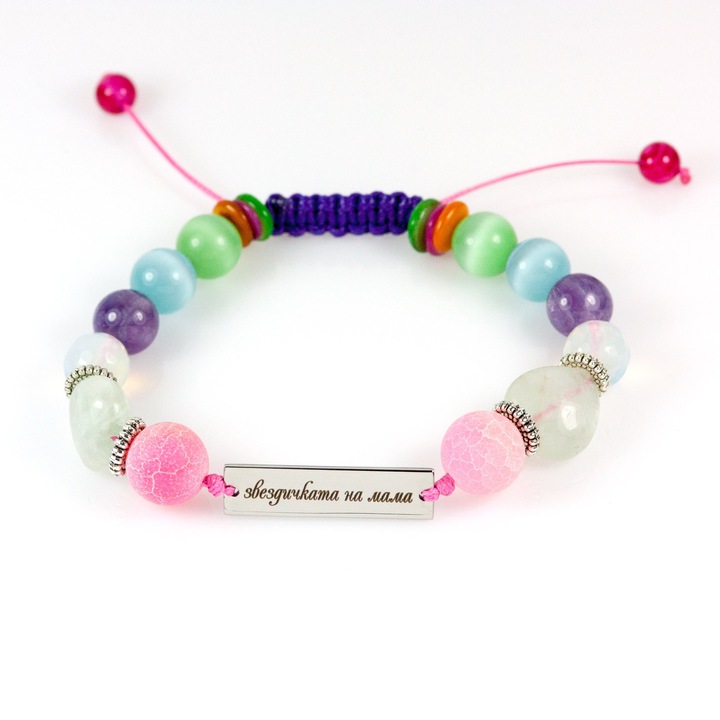 Гривна Астробижу - Лъв - Звездичката на мама, Размер L