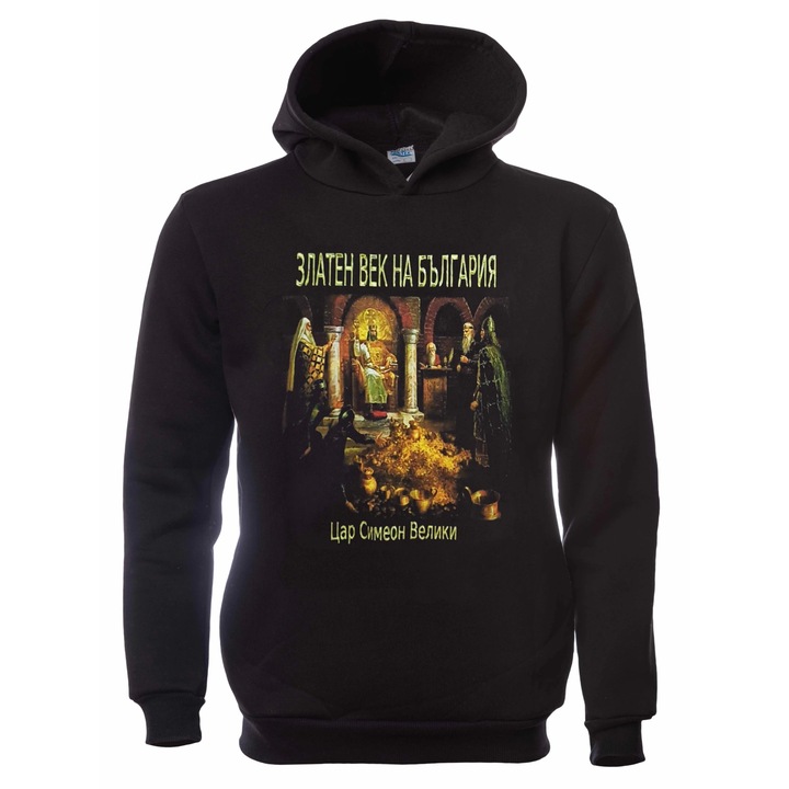 Gyerek pulóver Printex, Nemzeti, Aranykor, Bulgária, Nagy Szimeon cár