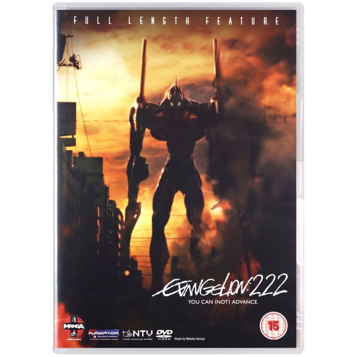 Evangelion Shin Gekijôban: Ha [DVD]