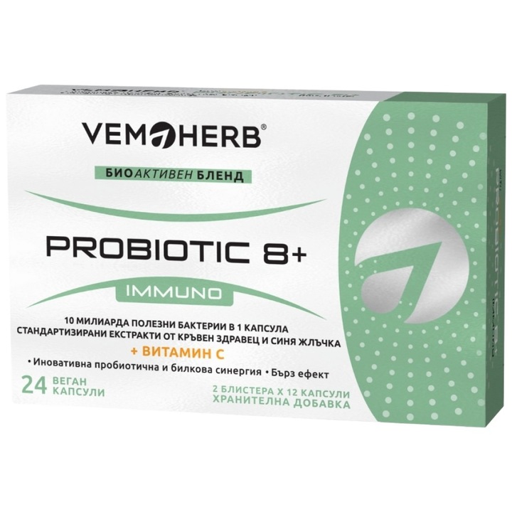 Хранителна добавка VemoHerb Probiotic8 Immunо plus Vitamin C, 24 капсули