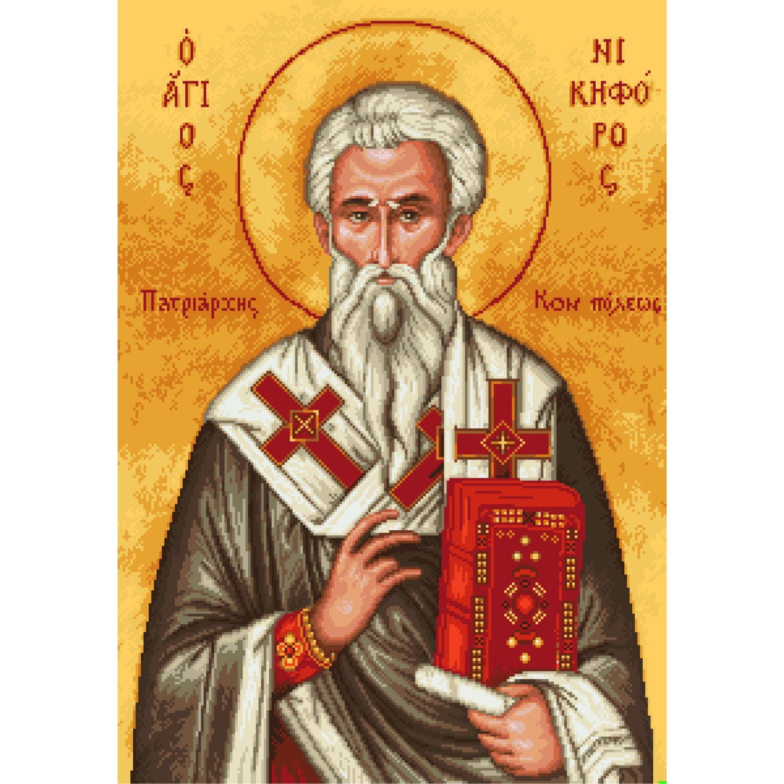 Sfantul Nichifor - kit goblen cu diagrama color