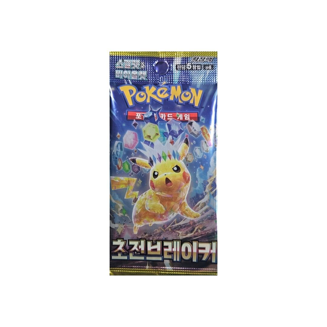 Pokemon TCG Scarlet & Violet Supercharged Breaker Booster Box – Korean Edition, Factory Sealed 30 Packs