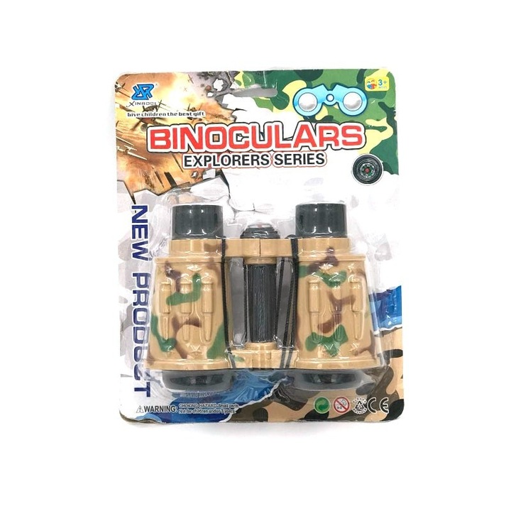 Комплект Бинокъл и Компас за деца, Модел Бежов/Камуфлажен, 100 x 140 мм