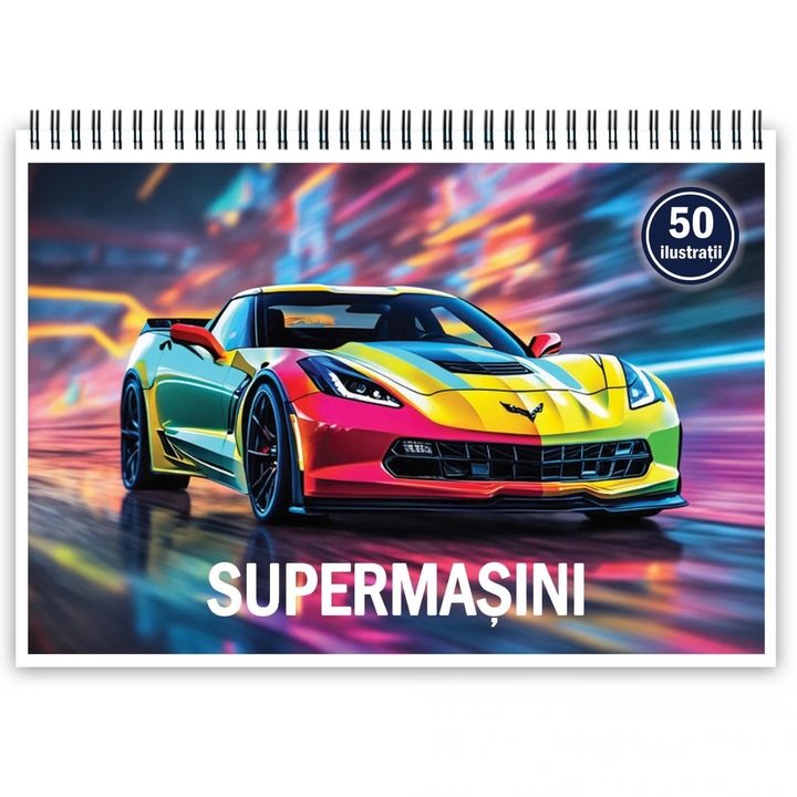 Книжка за оцветяване, 50 илюстрации, Супер автомобили, 106 страници, формат А5