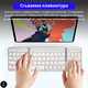 Клавиатура Bragus, Bluetooth 5.0, Тънка, Сгъваема, USB зареждане, 100 часа автономност, Преносима, Свързване с до 3 устройства, Съвместима с Android, iOS, Smart TV, Num pad, 200 гр., Бял