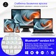 Клавиатура Bragus, Bluetooth 5.0, Тънка, Сгъваема, USB зареждане, 100 часа автономност, Преносима, Свързване с до 3 устройства, Съвместима с Android, iOS, Smart TV, Num pad, 200 гр., Бял