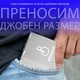 Клавиатура Bragus, Bluetooth 5.0, Тънка, Сгъваема, USB зареждане, 100 часа автономност, Преносима, Свързване с до 3 устройства, Съвместима с Android, iOS, Smart TV, Num pad, 200 гр., Бял
