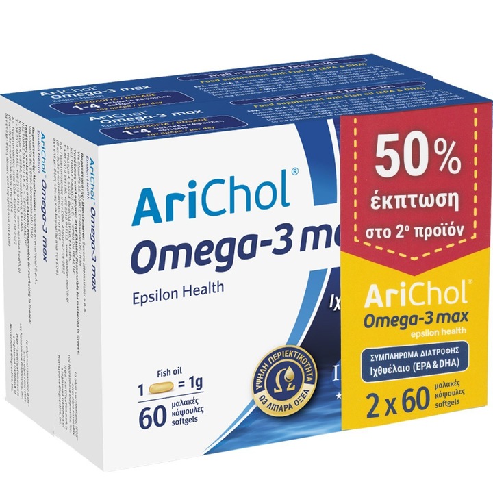 Arichol Omega-3 Max, 2x60 capsule, cu ulei de peste, pentru sanatatea inimii si a arterelor