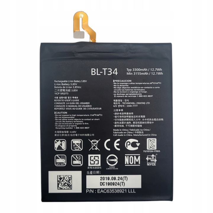 Baterie telefon LG BL-T34, 3200mAh, 3.85V, compatibila cu V30, V30+, V35