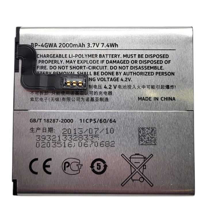 Baterie telefon, Patona BP-4GWA, 2000mAh, pentru Nokia Lumia 625, 3.7V