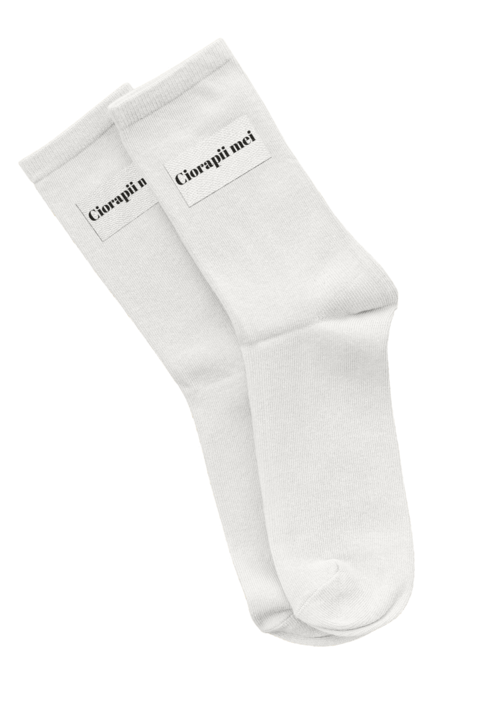 Персонализирани чорапи с надпис ''MY SOCKS'' бели, универсален размер