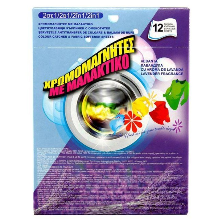 Anti-Color Transfer törlőkendő levendula illatú öblítővel - 12db
