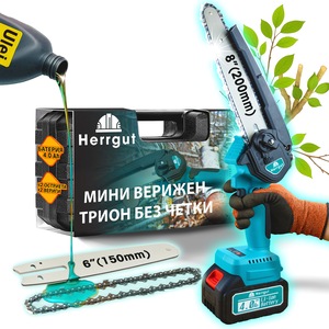 Верижни триони