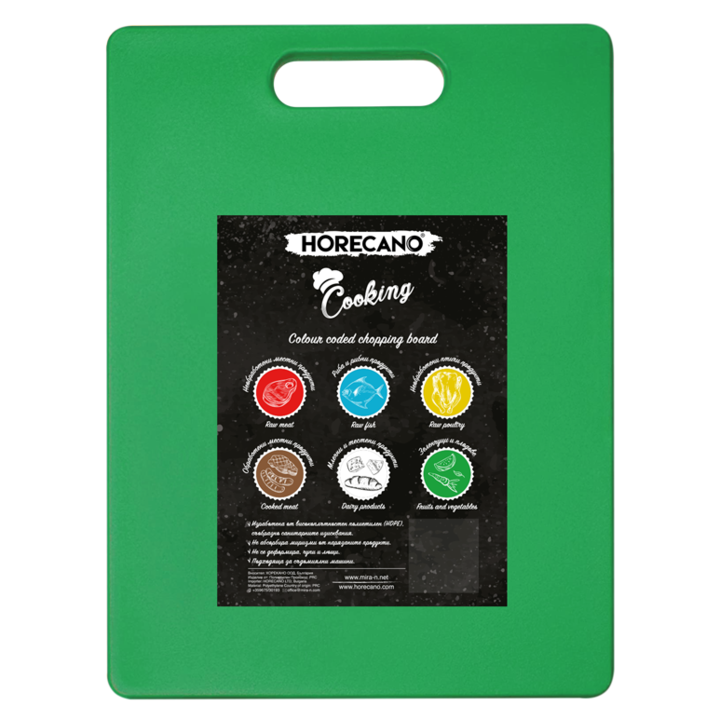 Дъска HORECANO, за рязане на зеленчуци и плодове, 44x30xh1.2cm, зелена
