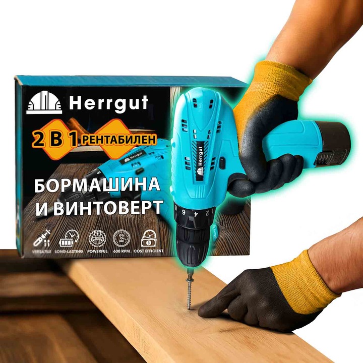 Акумулаторна бормашина отвертка Herrgut 12V, 24 Nm, 600 RPM, 1500 mAh Li-Ion, 10 мм бързозатягащ патронник, 18 степени, BMC куфар – компактна и мощна бормашина за дома и професионална употреба
