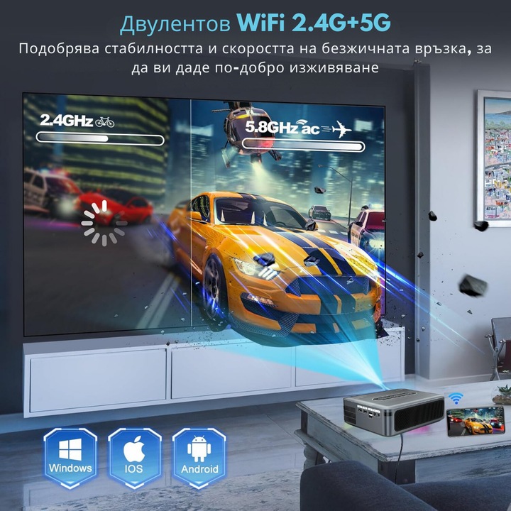 Видео проектор VisionHub Full HD, Преносим, Android 9.0 и WiFi & Bluetooth, 12 000 лумена, 1920 x 1080 HD проектор с разделителна способност, 4K/8K поддръжка, HDMI, VGA, AV, USB, Dolby Digital Audio, Mirroring за Android/IOS, Вграден високоговорител