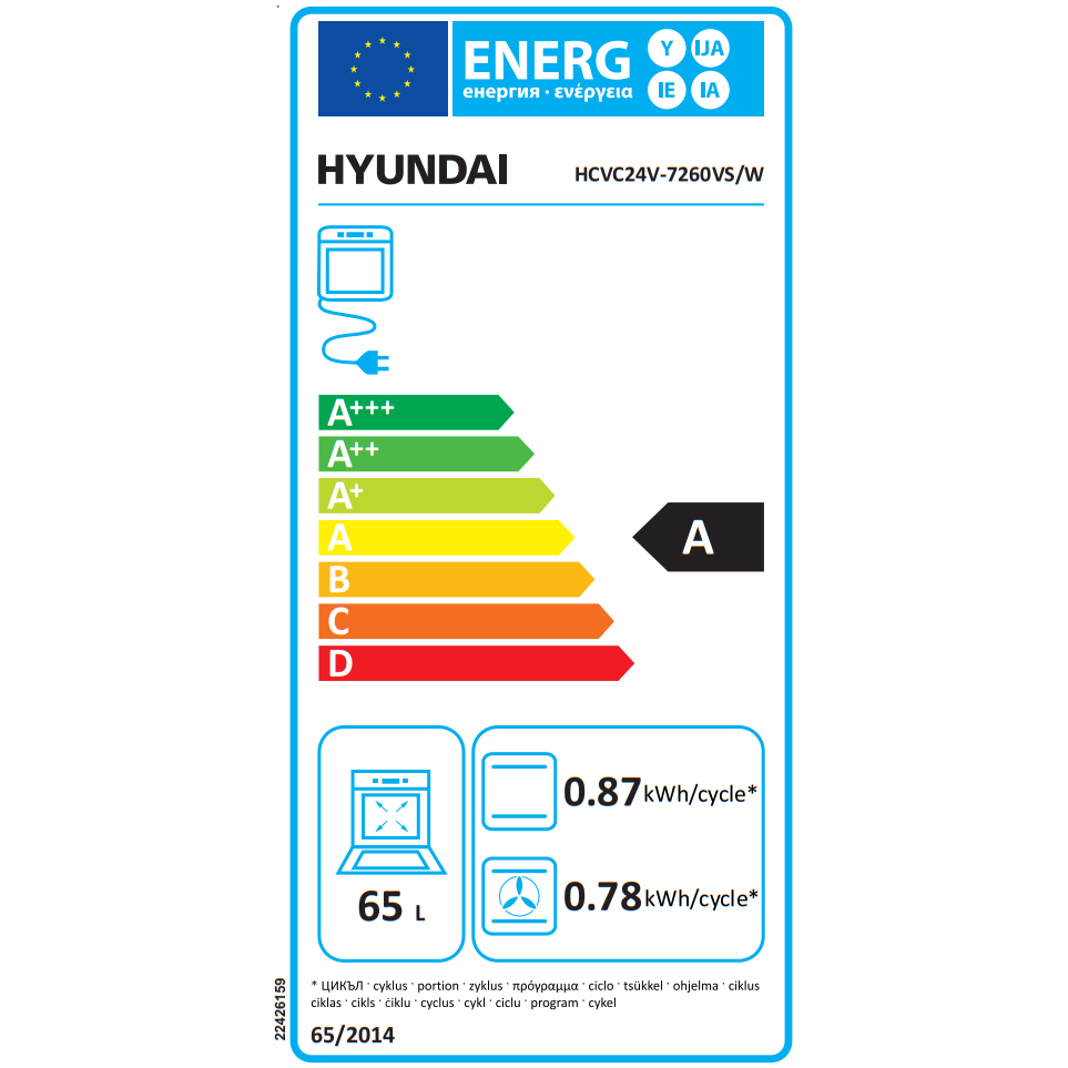 Aragaz Hyundai HCVC24V-7260VS/W electric, Plita vitroceramica, Latime 60 cm, 69L, Inox/Negru