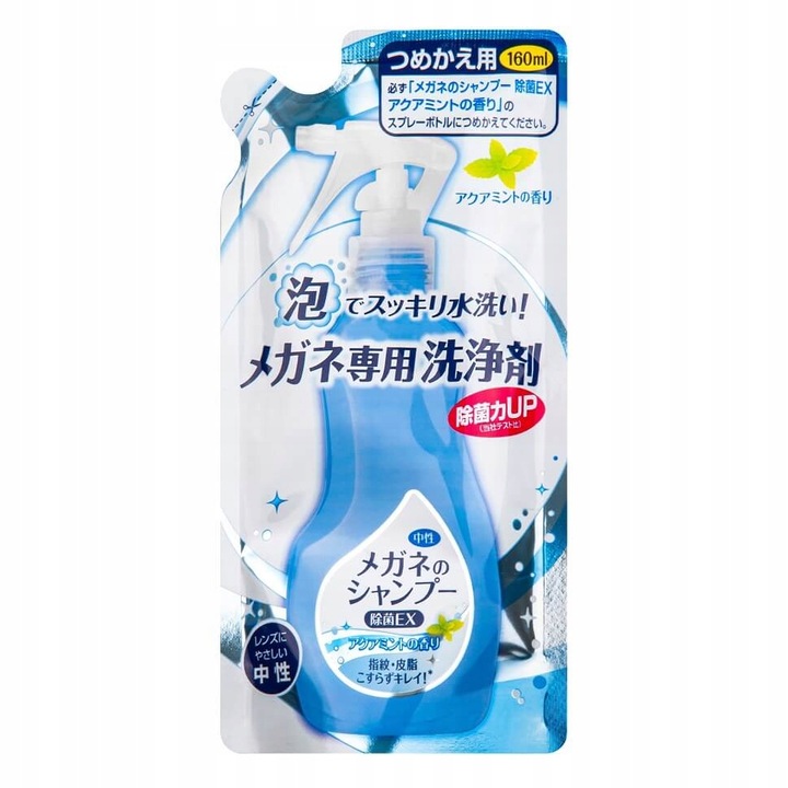 Set reumplere sampon pentru ochelari, Stylion, 160ml, menta