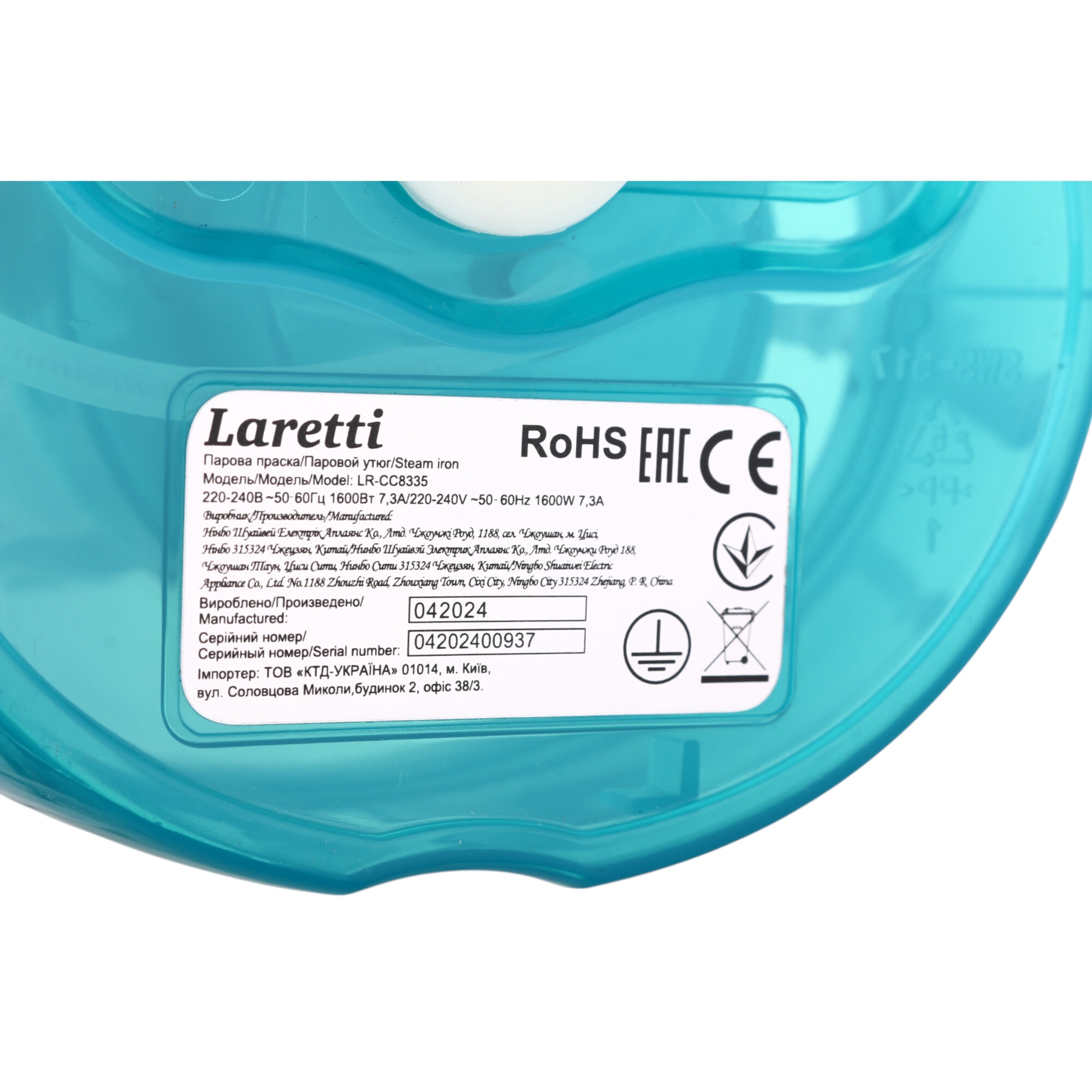 Aparat de calcat vertical Laretti LR-CC8335, 1600W, Capacitatea rezervorului de apa: 320 ml, Indicator luminos, 2 niveluri de intensitate a aburului, Talpa acoperita cu ceramica, Accesorii: accesoriu pentru carpa, accesoriu pentru perie, pahar de masurare